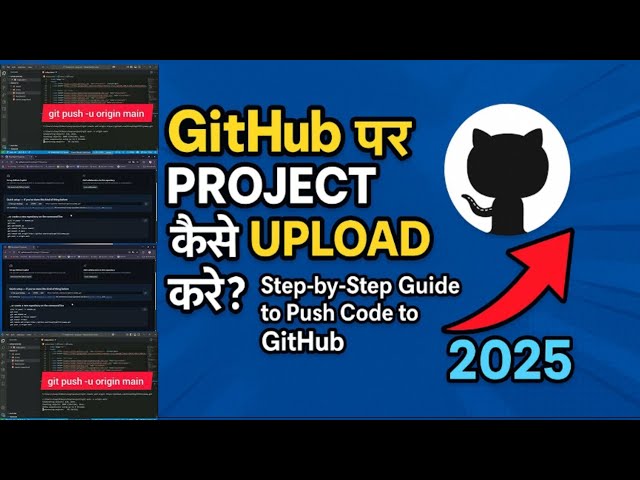 Upload Project to GitHub from VS Code | Git + GitHub Full Guide (2025)