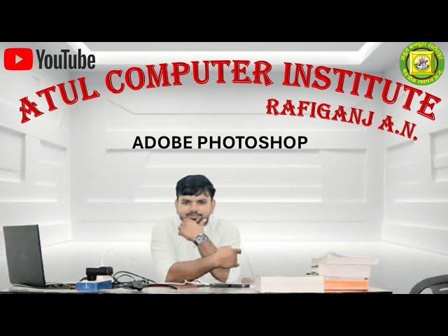 Atul Computer Institute Rafiganj A.N. is live,#phtoshop_tips ,#computereducation ,#computertraining 
