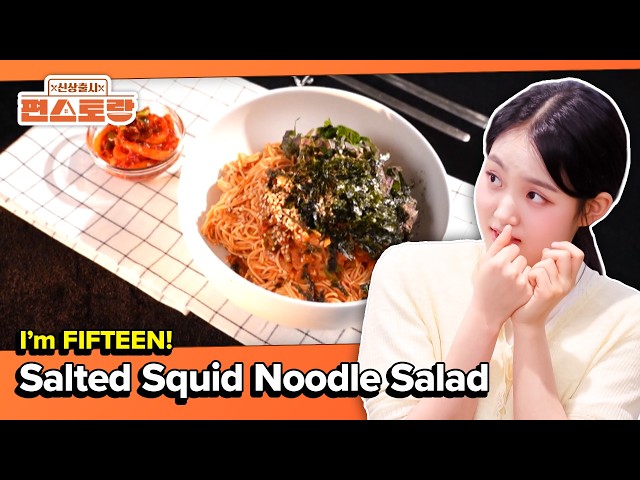 Chef Taeyeon's Debut🍝 [Fun-Staurant EP322-3] | KBS WORLD TV 260601