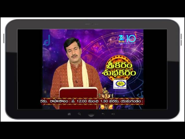 Sreekaram Shubhakaram | Daily Horoscope And Astrology | Epi 1216 | Zee Telugu TV Show | Best Scene