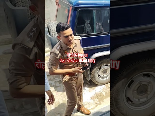 UP PCS Topper Rohan Chourashiya Grand Entry || #shorts #ytshorts #uppsc #pcs #motivation #upsc