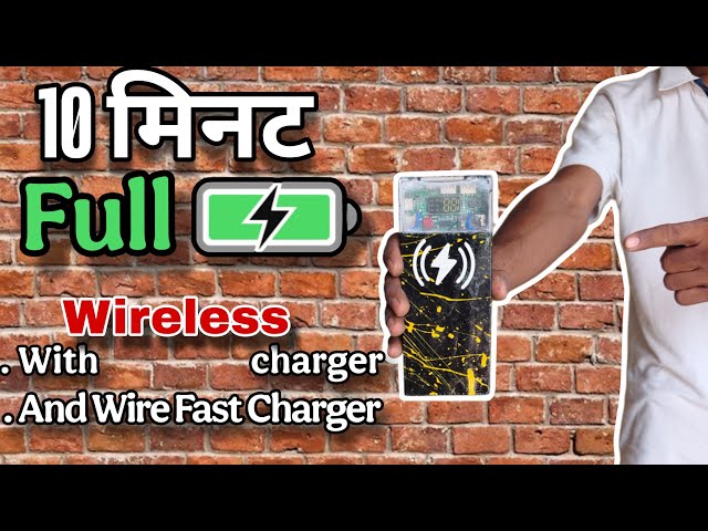 How To Make a Wireless and Wired Power Bank | Power Bank With Li-ion Battery
