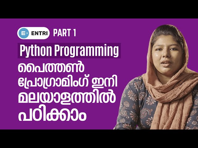 Introduction to Python - Part 1 | Python Malayalam Tutorial For Beginners | Entri Elevate