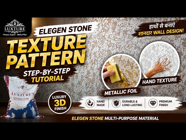 Elegen Stone Luxury Wall Texture | Hand Texture + Metallic Foil Finish | Luxture