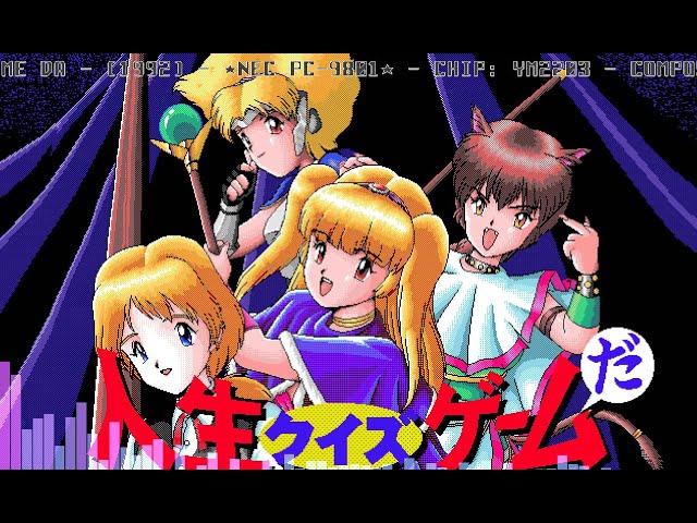 Emotional PC-88/98 chiptunes music | Nostalgic Ambient Themes for Late-Night Focus & Relaxation