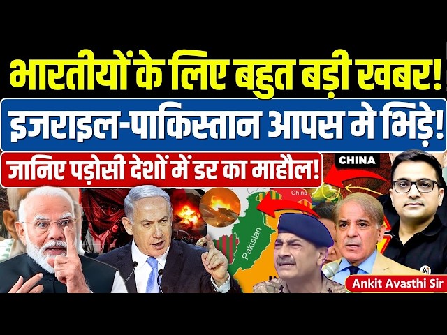 Mecca Pact: Turkey, Pakistan & Saudi Arabia defence pact explained! #ankitinspireindia #news #iran