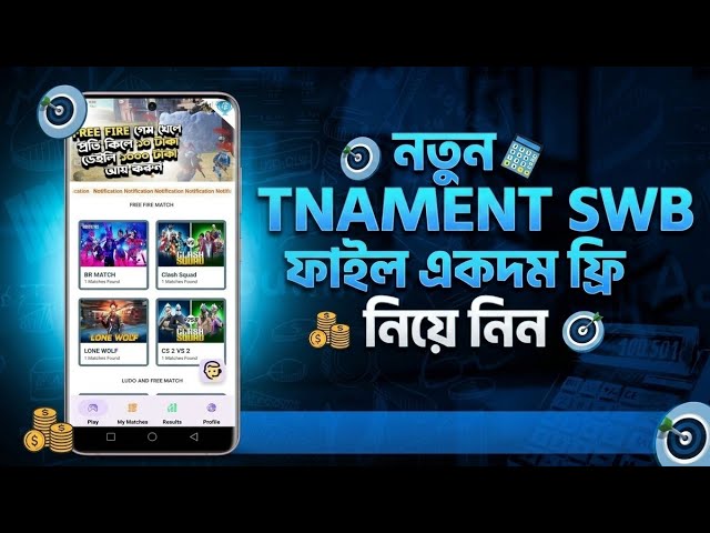 New Tournament Swb File Free| How To Make Free Fire Tournament App Project | | Sketchware Pro