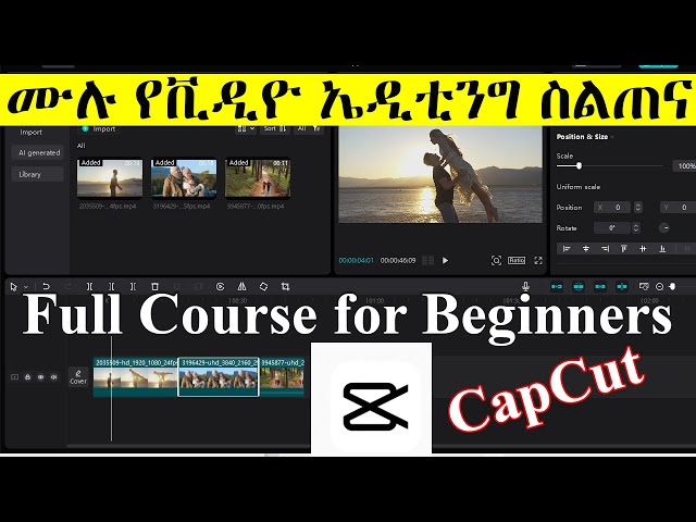 CapCut Video Editing Full Course in Amharic | ሙሉ ቪዲዮ ኤዲቲንግ ኮርስ | Beginner to Pro Tutorial