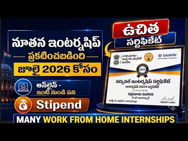 Latest work from Home job s internships 2026/many companies and many vacancies//work from Home job 