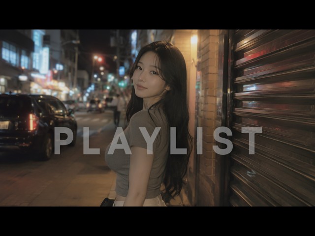 [Playlist] 밤공기랑 잘 어울리는 플레이리스트 | Contemporary R&B