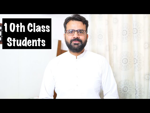 10th Class Students Kay Liye Mera Msg. - Waqas Nasir