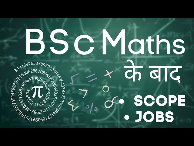 BSc Mathematics के बाद क्या करें?  | BSc Maths Career Options