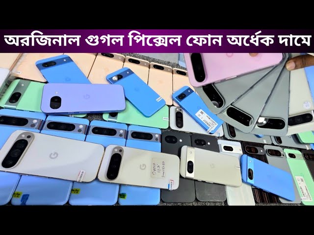 All Google pixel mobile review🔥second hand Google pixel phone🔥original Google pixel mobile🔥pixel