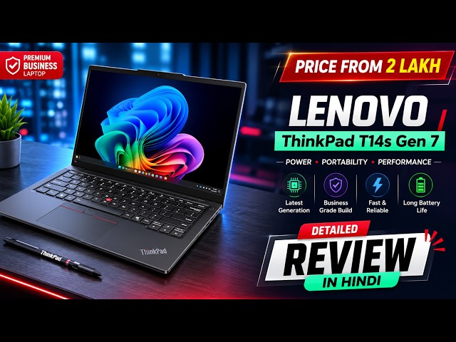 Lenovo ThinkPad T14s Gen 7 Snapdragon Edition Laptop Launched - Explained All Spec, Features & More