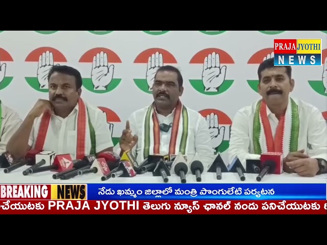 స్పీకర్ కు బీఆర్ఎస్ బహిరంగ క్షమాపణ చెప్పాలి|| Praja Jyothi News