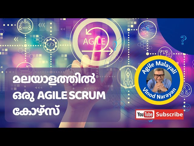 മലയാളത്തിൽ ഒരു Agile Scrum Course