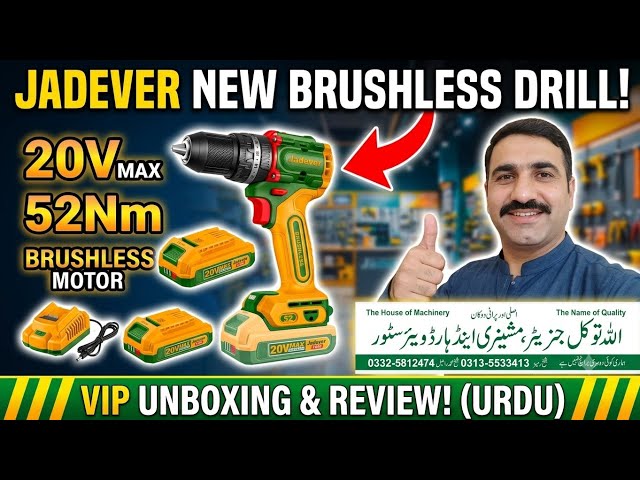Jadever Compact Brushless Cordless Impact Drill  20V 52N-m | JDCDP5281 | Impact Function Brushless 