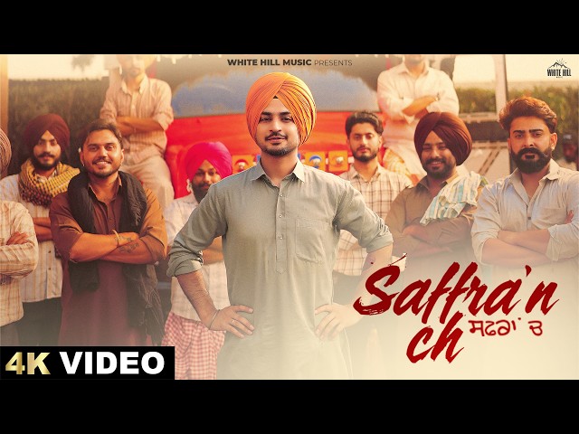 DEEP BAJWA: SAFFRA'N CH (Official Video) Verse | Gurjit Gill | New Punjabi Song 2026