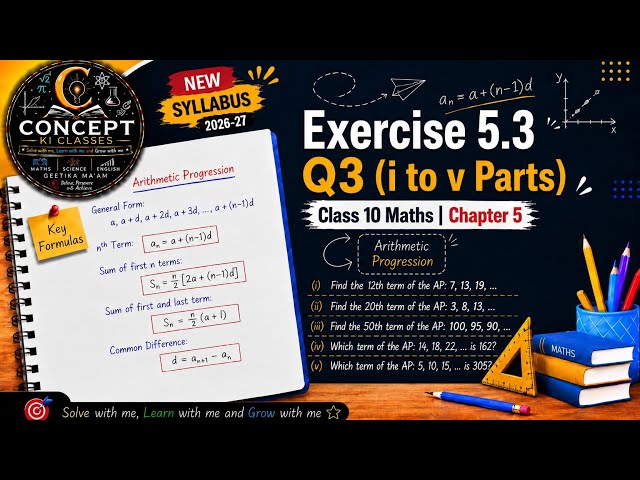Exercise 5.3 Q3 (i–v) | Complete Step-by-Step Solution 🔥 | Class 10 Maths | Arithmetic Progressions
