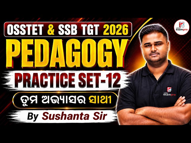OSSTET & SSB TGT Exam 2026 | Pedagogy Class by Sushanta Sir | Practice Set - 12 | Odisha ExamPro #12