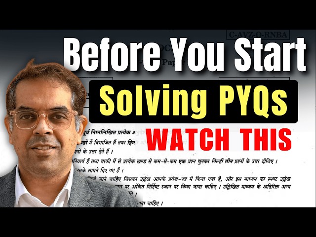 PYQs Can Change Your Entire Preparation, Use it Wisely | UPSC Sociology 2027 | Sleepy Classes IAS
