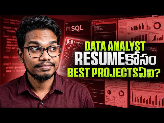 Data Analyst Resume కోసం Best Projects ఏవి? | Resume Shortlist అయ్యే Top Projects