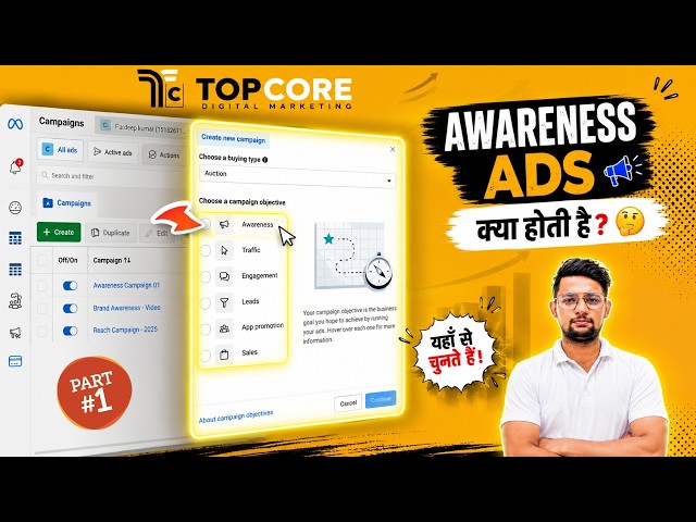 Facebook Ads Awareness Campaign - Beginner to Advanced (Complete Guide Hindi)