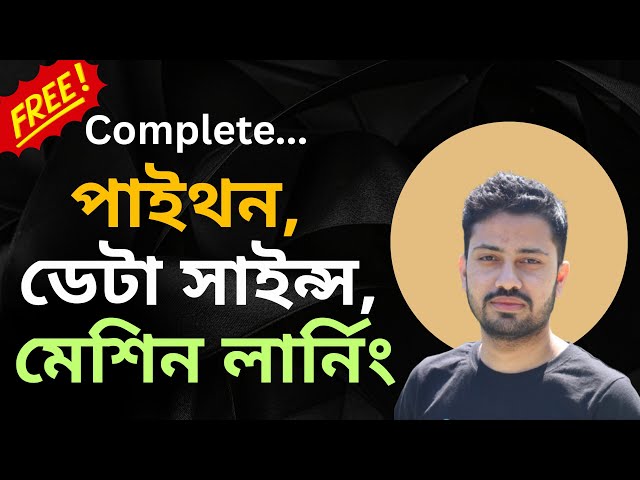 Data Science Bangla Tutorial: Learn Python, Data Science & Artificial Intelligence | @aiquest