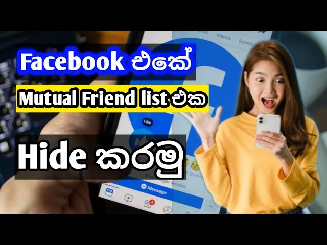 How to hide mutual friends list in facebook | mutual friend list එක හංගන්න පුලුවන්ද?