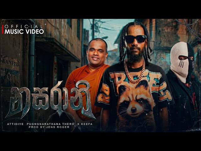 KEEFA - නසරානී (NASARANI) OFFICIAL MUSIC VIDEO
