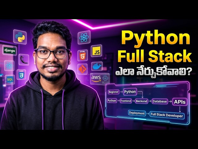 Python Full Stack ఎలా నేర్చుకోవాలి? | Complete Python Full Stack Roadmap for Beginners | PythonLife