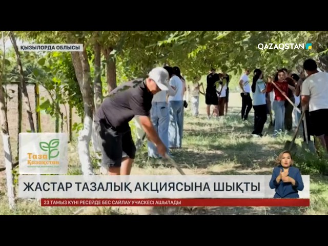 Youth participate in cleanup drive