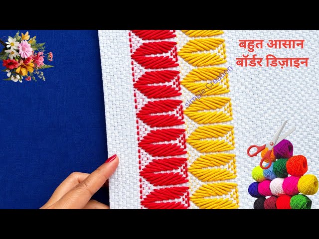 New Very Beautiful Easy Woolen Ason Design For Beginners - A Very Beautiful And New Design