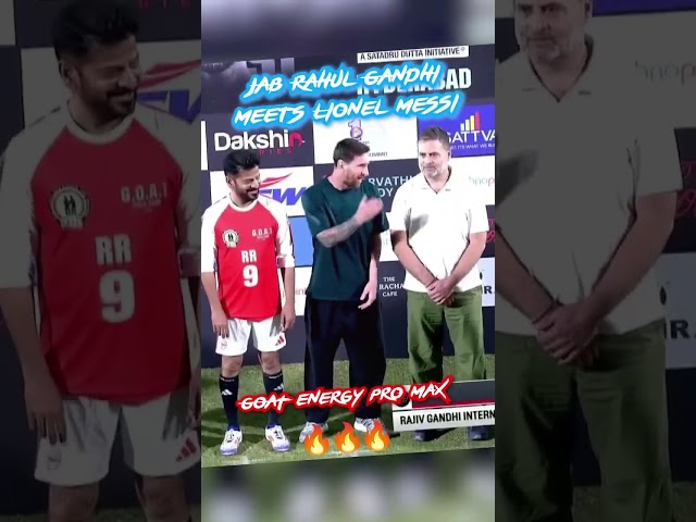𝐆𝐎𝐀𝐓 𝐄𝐧𝐞𝐫𝐠𝐲 𝐏𝐫𝐨 𝐌𝐚𝐱 🔥🔥l 𝐋𝐢𝐨𝐧𝐞𝐥 𝐌𝐞𝐬𝐬𝐢 l Rahul Gandhi l #viralvideo