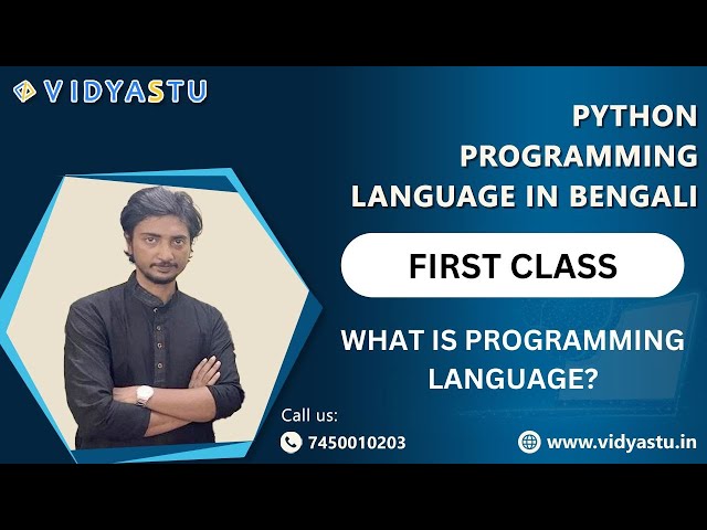 Python Programming in Bengali | first class | Introduction | Beginner.