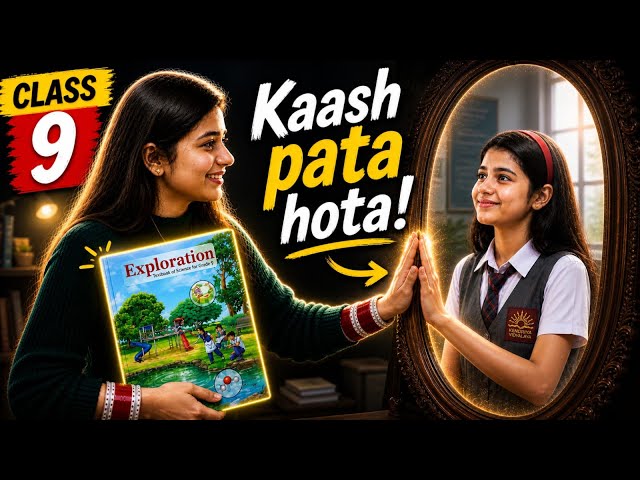 “Agar main Class 9th me hoti… to Science aise padhti 😳” 