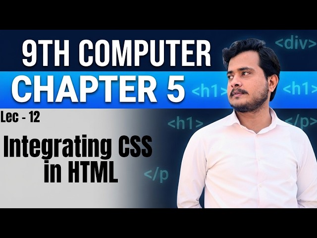 Integrating CSS in HTML | 9th Computer - Chapter 5 - Lec 12