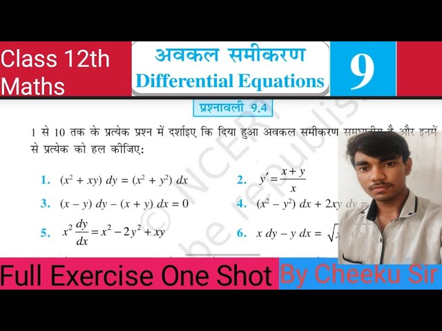 Class 12 Maths Chapter 9 Differential Equations | Exercise 9.4 | Homogeneous Differential Equation