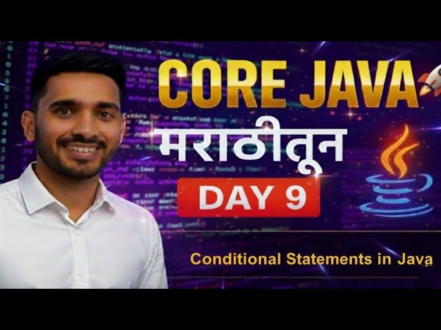 CORE JAVA मराठीतून | Day 9 | Conditional Statements in Java | #coding #java #fullstackdeveloper 