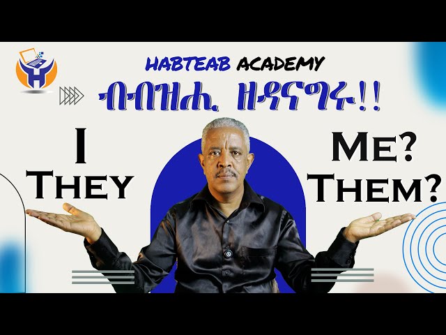 ኣጠቃቅማ ዝተፈላለዩ ኣገደስቲ ክንድ-ስም  - English Tigrinya For Beginners - Habteab Academy