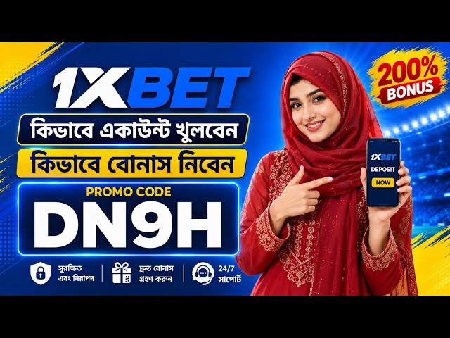 1xBet Promo Code | How to create 1xBet account (Step-by-Step Guide 2026)