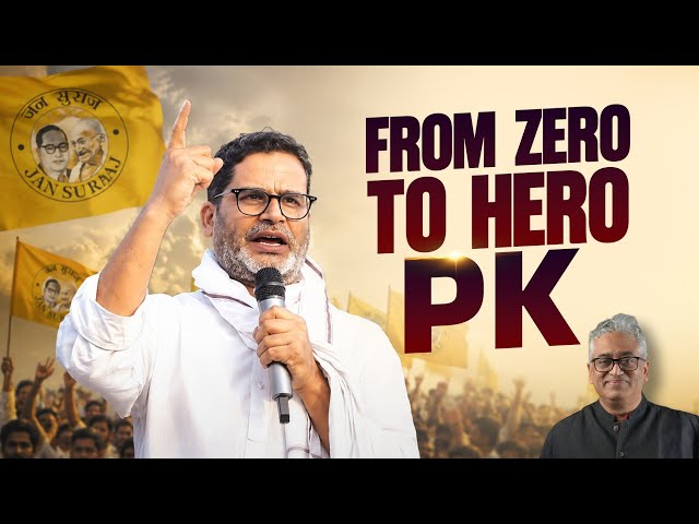 From Zero To Hero: 10 Lessons From Prashant Kishor's Bankipur Victory। Straight Bat।Rajdeep Sardesai