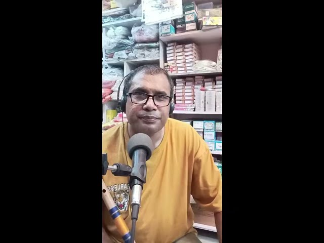 हमें तुमसे प्यार कितना बांसुरी लेसन
