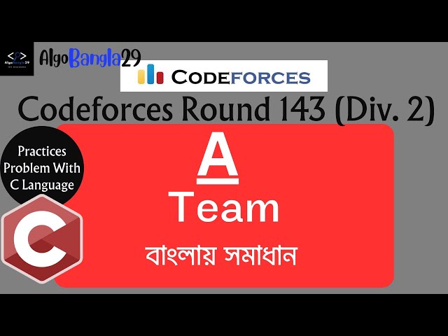 A. Team | Codeforces Round 143 (Div. 2) | Solution in Bengali | Codeforces Contest | Solve with C...