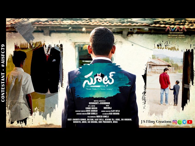 Suite | Koraganti Janardhan | Emotional Drama Short Film | AVAA Film Contest | #AISFC79