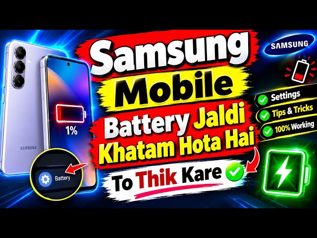 Samsung mobile battery problem solution | battery drain problem android
