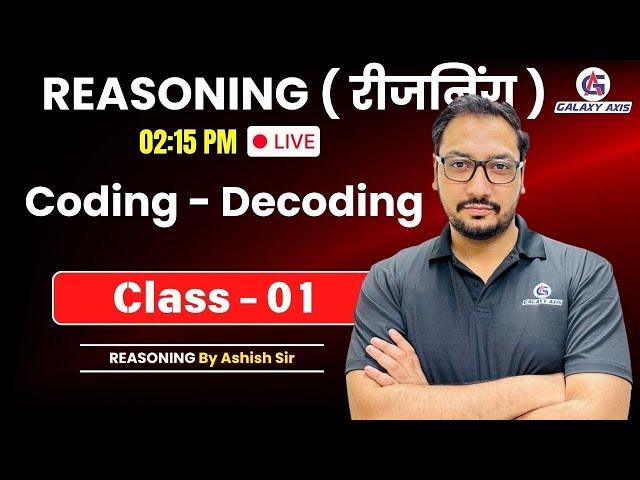 "Reasoning Coding Decoding Tricks & Shortcuts | SSC, HSSC, CET, Railway, Bank Exams"| By Ashish Sir