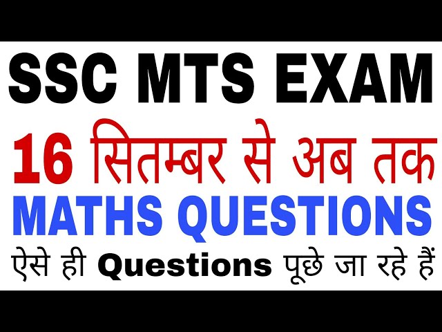SSC MTS Exam Maths Questions | 16 September से अब तक | Maths Questions With Tricky Solutions