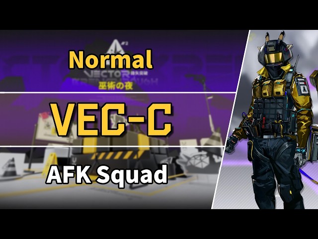 Vector Breakthrough #2 | VEC-C | AFK Squad 【Arknights】