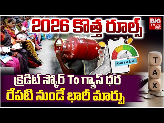 New Rules From January1st 2026 | | Gas, Loans, 8th Pay Commission & CIBIL Score Updates | BIG TV